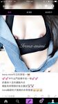 極品女神系母狗的淫色露出生活 極品女神被粉絲膜拜啪啪露出 高清私拍