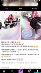 極品女神系母狗的淫色露出生活 極品女神被粉絲膜拜啪啪露出 高清私拍
