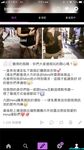 極品女神系母狗的淫色露出生活 極品女神被粉絲膜拜啪啪露出 高清私拍