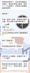 【極品女神重磅核彈】超級清純女神『小熊BB』最新頂級私拍 無可挑剔的清純氣質反差婊各種啪操 如此尤物操就完事