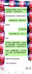 海角社區大神康復中心的真實故事強搞女同事張姐 真的是意猶未盡她如果不把我轟出去我肯定會肏她第二次