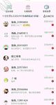 海角社區色女老鼠舔貓咪勾引哥哥亂倫 趁爸媽還沒下班，在沙發上無套強奸哥哥肏死這條小公狗