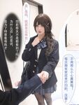 高顏網紅『涼涼子Rioko』最新超大尺度 超好看的真人字幕《教師與學生》劇情 高清