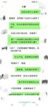 結婚七年的妻子 離婚後才發現做了色情主播 灌醉後強推操了二次 邊操邊罵 屁股都打紅了