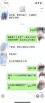 海角社區小哥強奸少婦鄰居封神熱銷幾萬鑽之作  我強奸了美女少婦鄰居，她要報警告我
