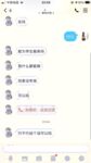 五個極品身材蘿莉反差露出萌妹 公路啪啪 戶外野戰 餐廳露出 絕版資源 小韻