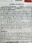私房九月最新流出售價150RMB 鑽石泄密 7季 賓士車主包養美女及各種約炮