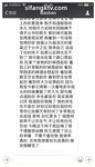 私房九月最新流出售價150RMB 鑽石泄密 7季 賓士車主包養美女及各種約炮