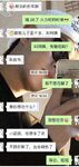 海角社區95小哥發現媽媽的秘密冒充（照騙）小鮮肉勾引媽媽亂倫