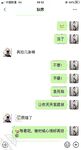 海角社區女色友與狼友互動弄迷葯 收到海友發來的迷葯我和閨蜜一起迷翻了表哥