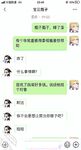 海角社區女色友與狼友互動弄迷葯 收到海友發來的迷葯我和閨蜜一起迷翻了表哥