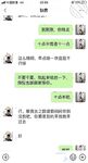 海角社區女色友與狼友互動弄迷葯 收到海友發來的迷葯我和閨蜜一起迷翻了表哥