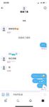 推特淫盪母狗『朵朵』停車場後備箱露出紫薇吸引客人擺攤買自己 被路人強操啪啪 高清