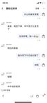超高質量8位露出博主福利最新私拍甄選 全裸戶外勾引 爆操蜜桃臀《強烈推薦》高清 faye小肥羊