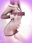 高挑淫妻『李芸珊』與美國黑屌做愛 黑色大肉棒狠狠插入 情趣內衣 芊芊細腰 高清