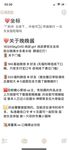 推特高質量女主甄選『玫玫+汌汌+晚晚+卷卷+萌妃』戶外裸舞露出 豐臀騎乘啪啪 蘿莉美乳粉穴杭州一個美女晚晚
