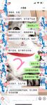 海角社區女主視角亂倫新作-我的小計謀得逞 跟老爸來個車震 結果老媽電話打來