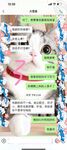 海角社區女主視角亂倫新作-我的小計謀得逞 跟老爸來個車震 結果老媽電話打來