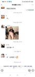 最新電報群『極美性愛』私拍流出 淫亂女神性愛亂操 只要性不要愛 完美露臉 高清