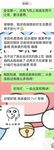 海角社區好哥哥封神之作 灌醉後強上了03年妹妹 舔逼後草哭最後射在屁股上