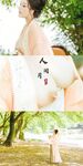 唯美女神 重磅精品】最新推特五位『稀有古裝風』色影大神私拍甄選夏月