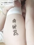 超極品雙馬尾萌妹『蘿莉糖糖不想起床』失禁潮吹 完美巨乳 粉嫩鮑魚 超嫩白 高清日常記錄