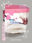 【頂級女神網紅攝影】各類人氣色影師潛規則極品網紅極品性愛私拍流出夫妻性奴