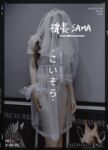 【网红摄影】重磅！整合28位超强摄影+极品网红 超给力，抖叔 希威社 戴菲妮 野叔 无尘 等各类
