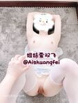 超极品JK萝莉『广深玉子』联动『爱双飞』姐妹花激情群飞 极品美乳粉鲍萝莉云集 高清