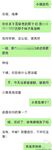 [真實原創]《尾行強奸妹妹同學》 小青
