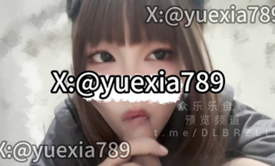白虎福利姬@玥下 尺度作合集 (7)
